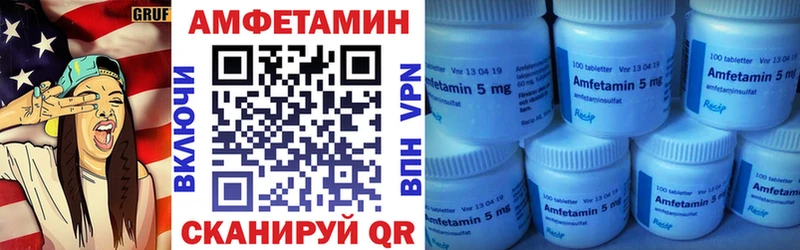 АМФЕТАМИН 98%  Нестеров 