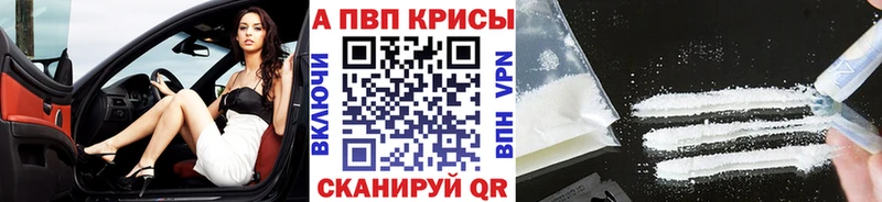 Alfa_PVP кристаллы  Нестеров 