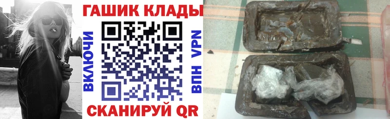 MEGA ссылка Нестеров ГАШ гашик