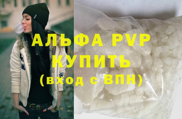 a pvp Куйбышев