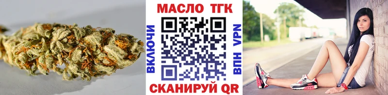 ТГК Wax  Нестеров 